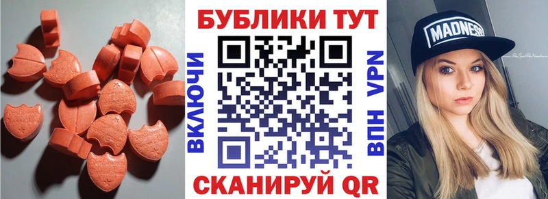 МЕГА   даркнет телеграм  Козловка  Экстази 250 мг  купить наркотики сайты 