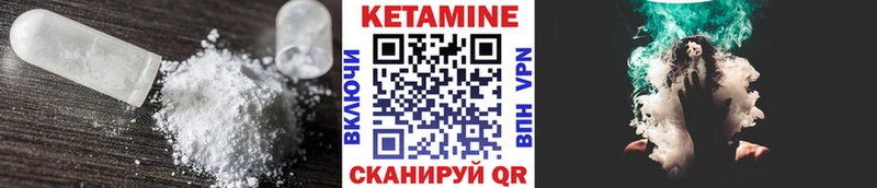 дарнет шоп  Козловка  КЕТАМИН VHQ 