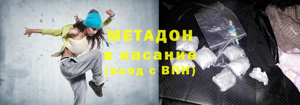 мефедрон мука Белоозёрский