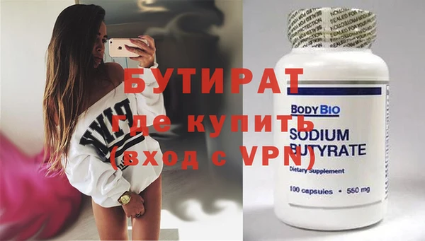кокаин премиум Беломорск