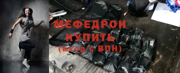кокаин премиум Беломорск