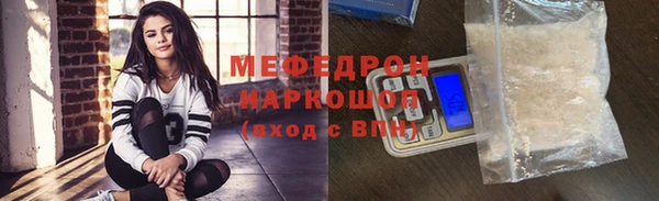 экстази Белокуриха