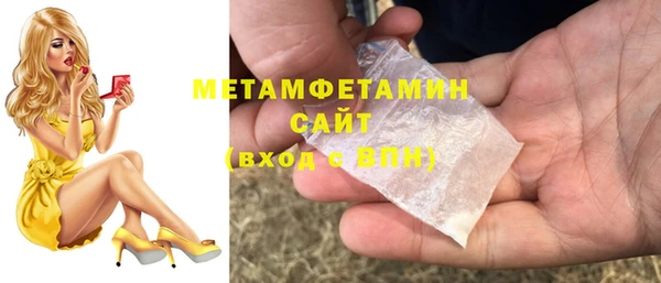 мефедрон мука Белоозёрский