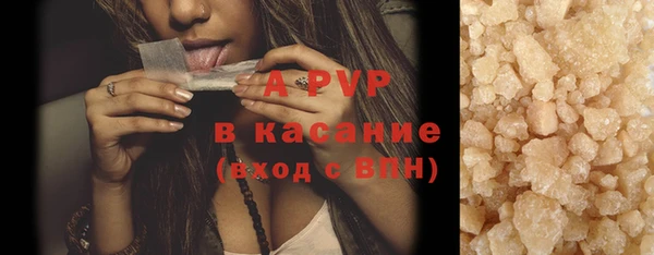 кокаин премиум Беломорск