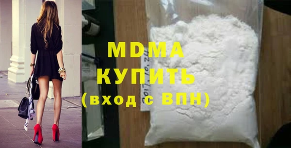 кокаин премиум Беломорск