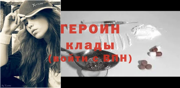 экстази Белокуриха
