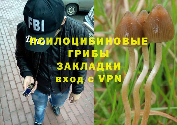 мефедрон мука Белоозёрский