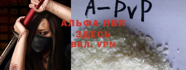 мефедрон мука Белоозёрский