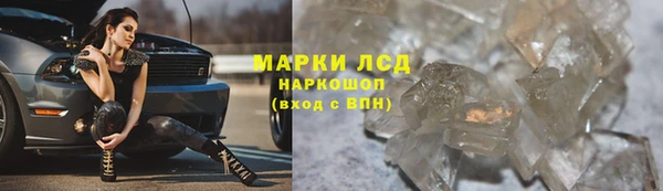 экстази Белокуриха