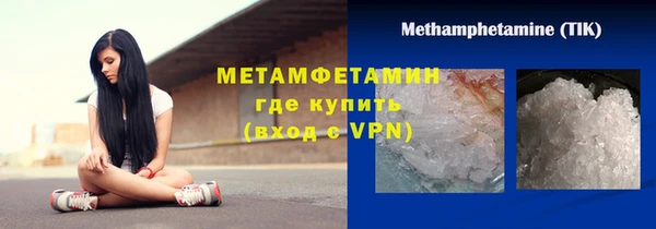 кокаин премиум Беломорск