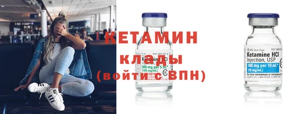 мефедрон мука Белоозёрский