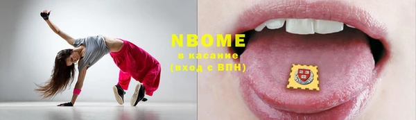 PSILOCYBIN Тобольск