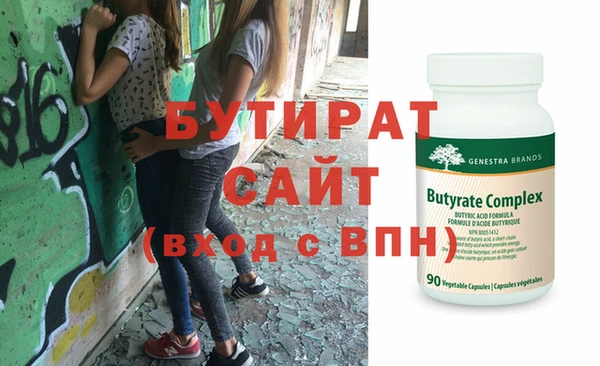 марки nbome Тихвин