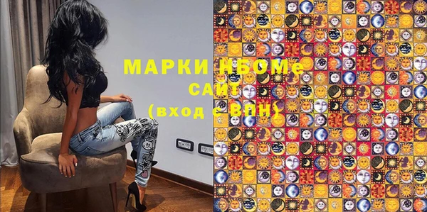 кокаин премиум Беломорск