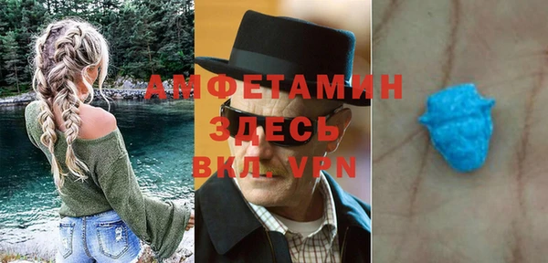 экстази Белокуриха