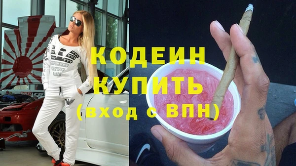 мескалин Богданович