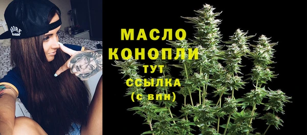 мефедрон мука Белоозёрский