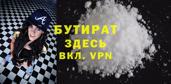 мефедрон мука Белоозёрский