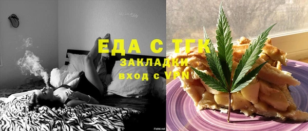 мефедрон мука Белоозёрский