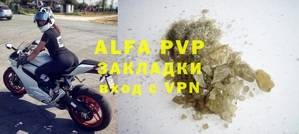 мефедрон мука Белоозёрский