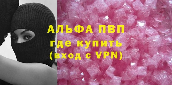 экстази Белокуриха