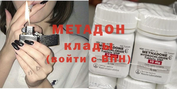 кокаин премиум Беломорск