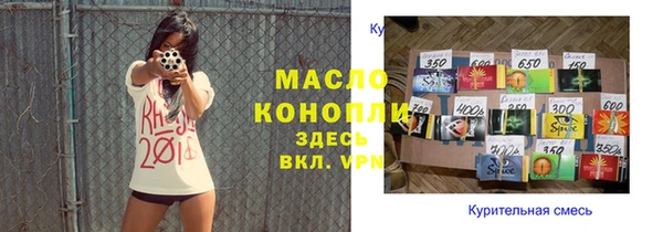 кокаин премиум Беломорск