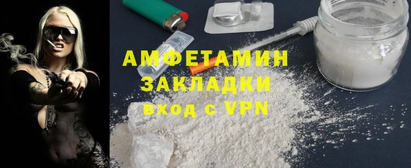 экстази Белокуриха
