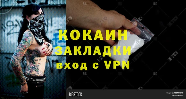 мефедрон мука Белоозёрский