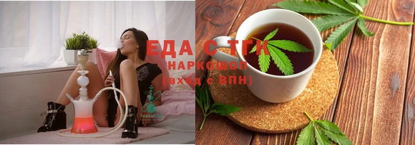 экстази Белокуриха
