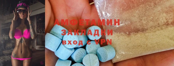 мефедрон мука Белоозёрский