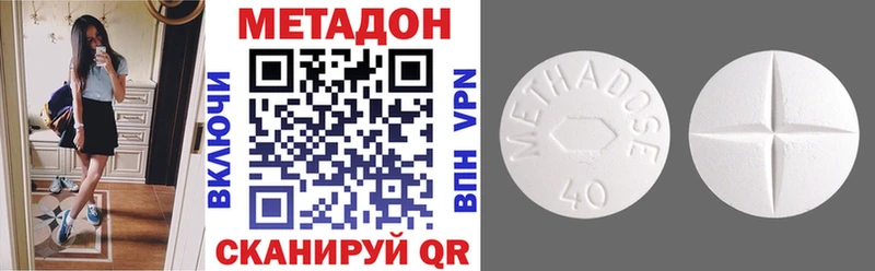 Метадон VHQ  продажа наркотиков  площадка телеграм  Козловка 